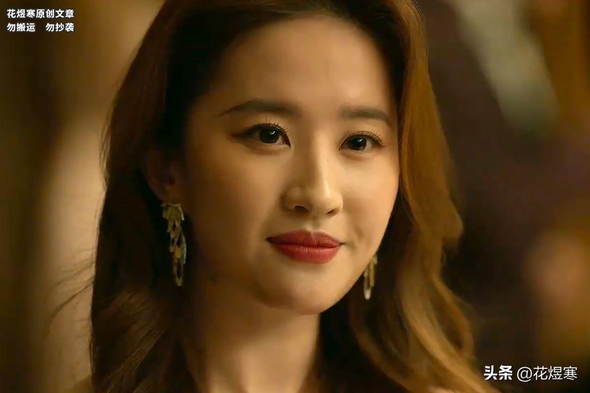 《玫瑰的故事》刘亦菲以策展人的身份，讲述迂腐的“上古神话”-亦舒经典作品玫瑰的故事有声阅读