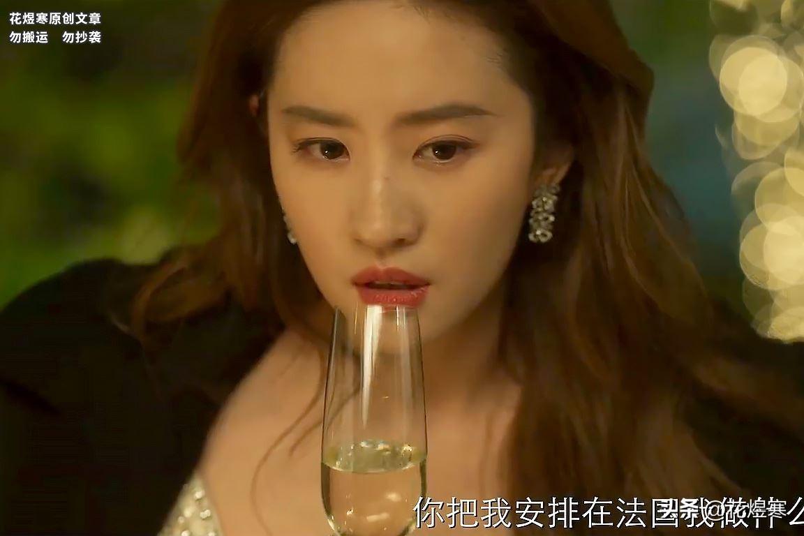 《玫瑰的故事》刘亦菲以策展人的身份，讲述迂腐的“上古神话”-亦舒经典作品玫瑰的故事有声阅读