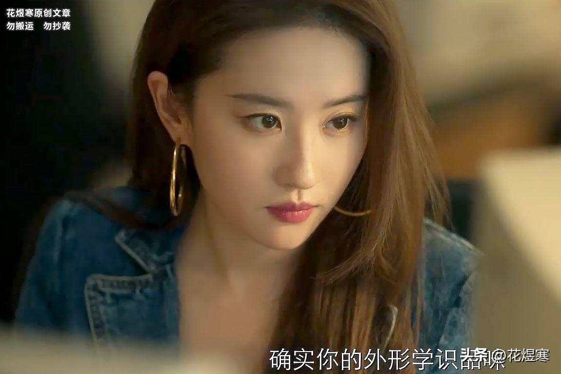 《玫瑰的故事》刘亦菲以策展人的身份，讲述迂腐的“上古神话”-亦舒经典作品玫瑰的故事有声阅读