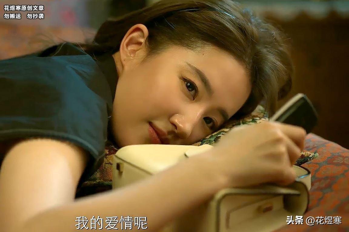 《玫瑰的故事》刘亦菲以策展人的身份，讲述迂腐的“上古神话”-亦舒经典作品玫瑰的故事有声阅读