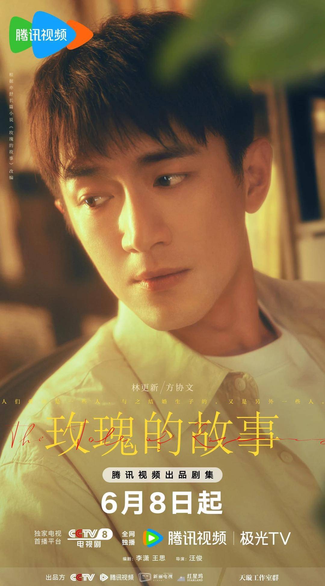 刘亦菲新剧“众星捧月”，能续写爆款传奇吗？-刘亦菲2021接新剧吗