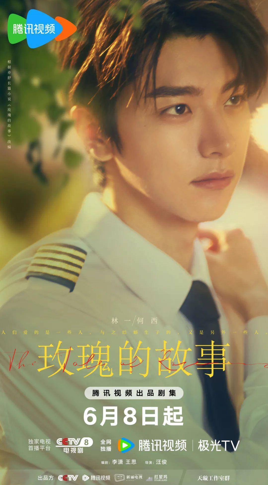 刘亦菲新剧“众星捧月”，能续写爆款传奇吗？-刘亦菲2021接新剧吗