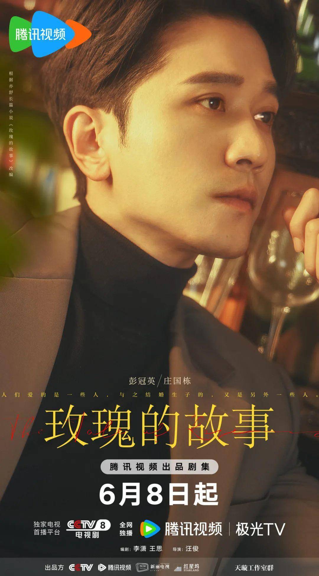 刘亦菲新剧“众星捧月”，能续写爆款传奇吗？-刘亦菲2021接新剧吗