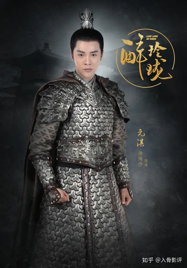 《醉玲珑》元湛，爱情是一场镜花水月，可叹情场职场两失意-醉玲珑元湛后续小说