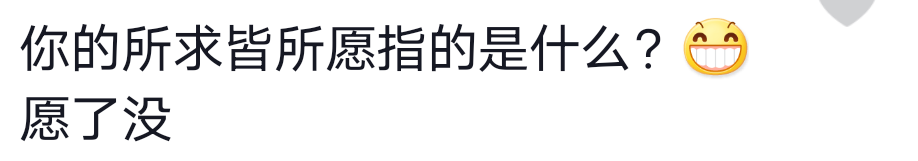 笑疯在徐海乔评论区了，刘亦菲新剧4个男主都没他的位置-徐海乔不火了