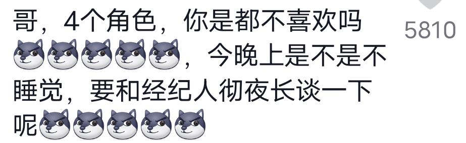 笑疯在徐海乔评论区了，刘亦菲新剧4个男主都没他的位置-徐海乔不火了