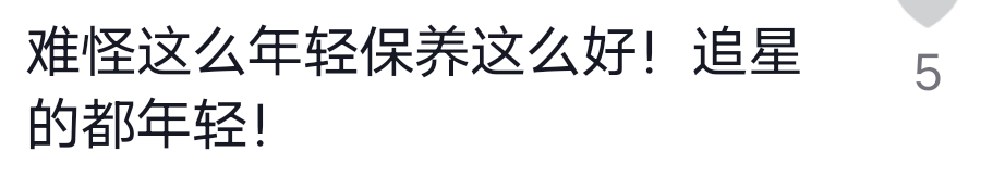 笑疯在徐海乔评论区了，刘亦菲新剧4个男主都没他的位置-徐海乔不火了