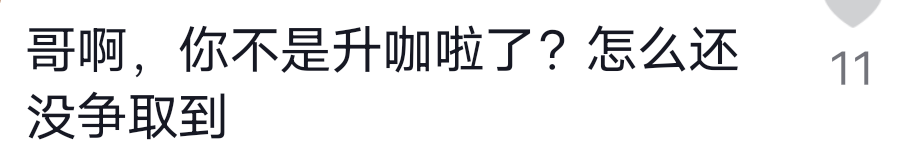 笑疯在徐海乔评论区了，刘亦菲新剧4个男主都没他的位置-徐海乔不火了