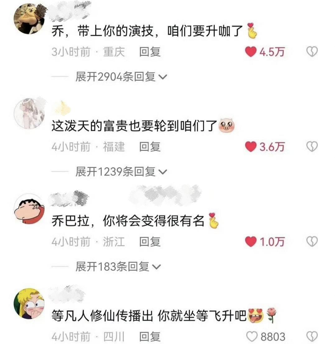 笑疯在徐海乔评论区了，刘亦菲新剧4个男主都没他的位置-徐海乔不火了