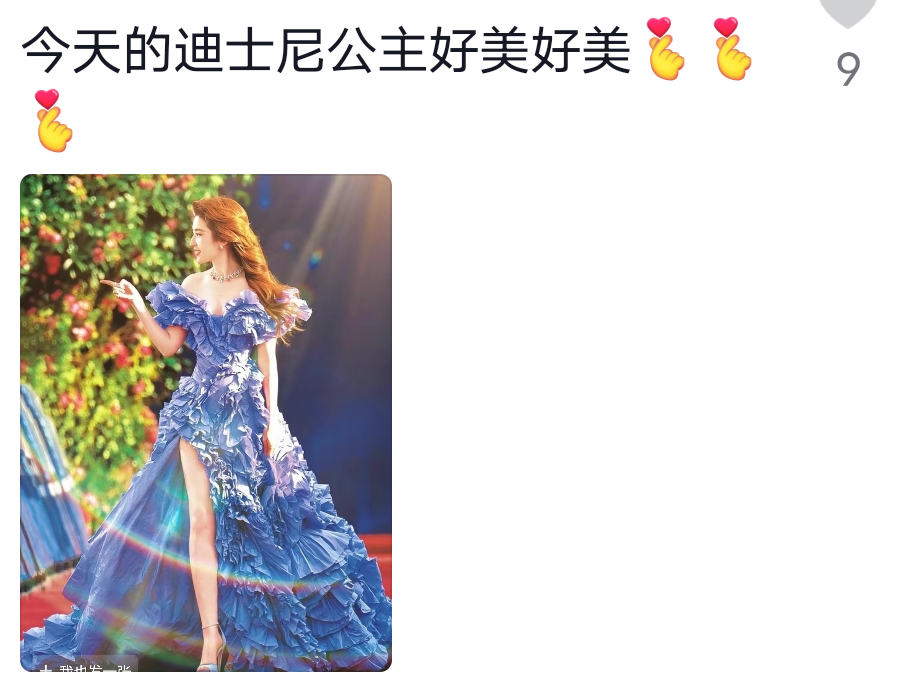 笑疯在徐海乔评论区了，刘亦菲新剧4个男主都没他的位置-徐海乔不火了