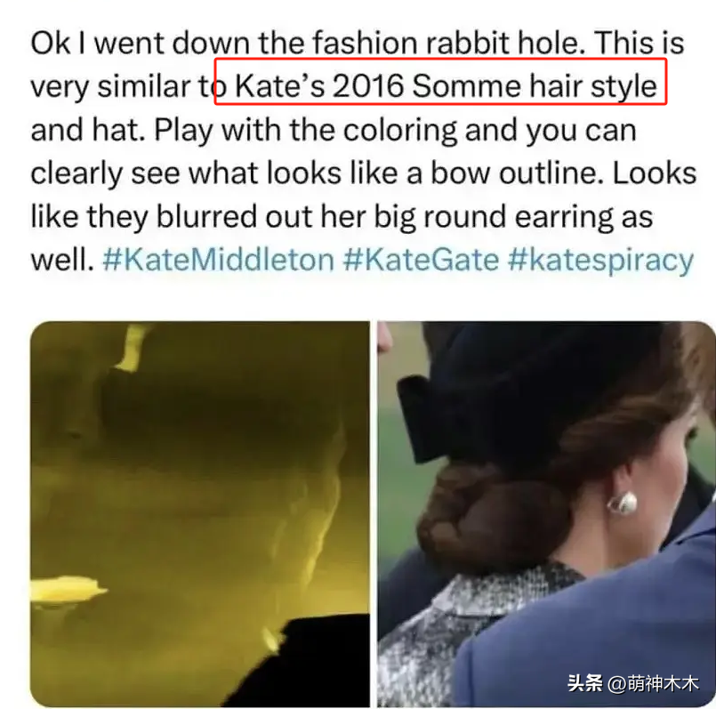 凯特王妃律师发声！无法联络到本尊感觉人没了，年前入院图曝光-凯特王妃最近活动