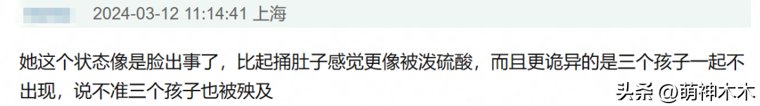 凯特王妃律师发声！无法联络到本尊感觉人没了，年前入院图曝光-凯特王妃最近活动