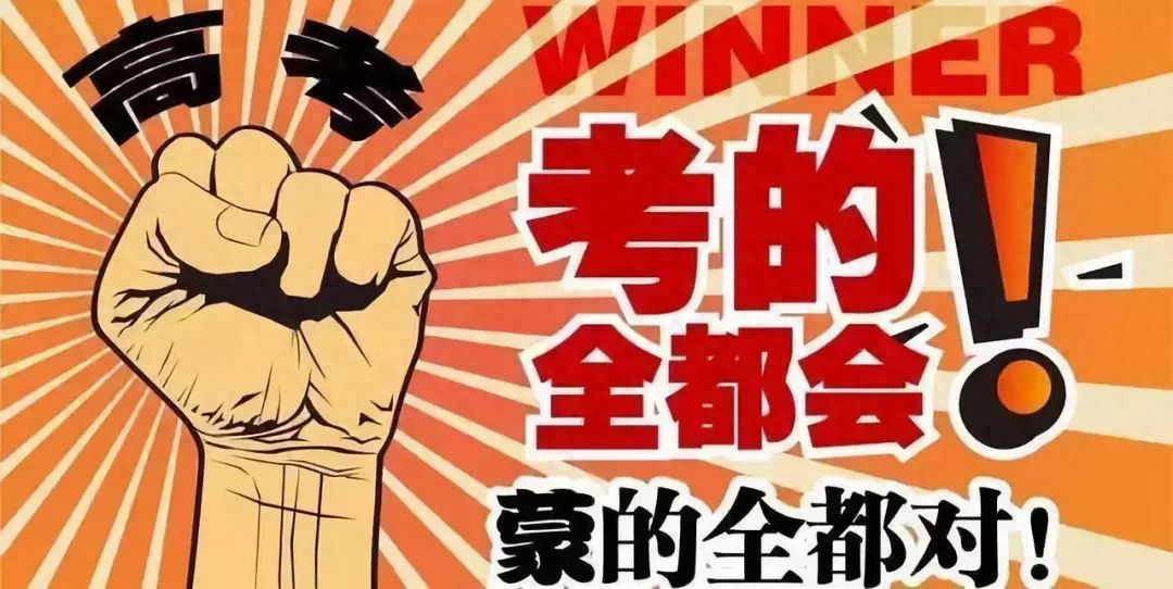 保送北大的他，为何还参加高考？-保送北大还要考试吗