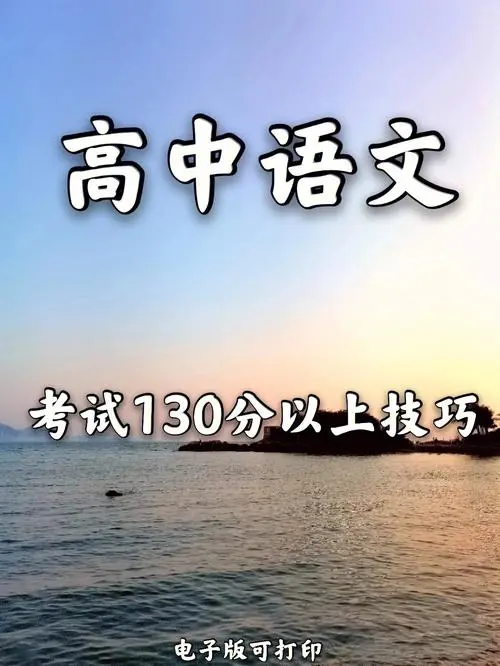 保送北大的他，为何还参加高考？-保送北大还要考试吗