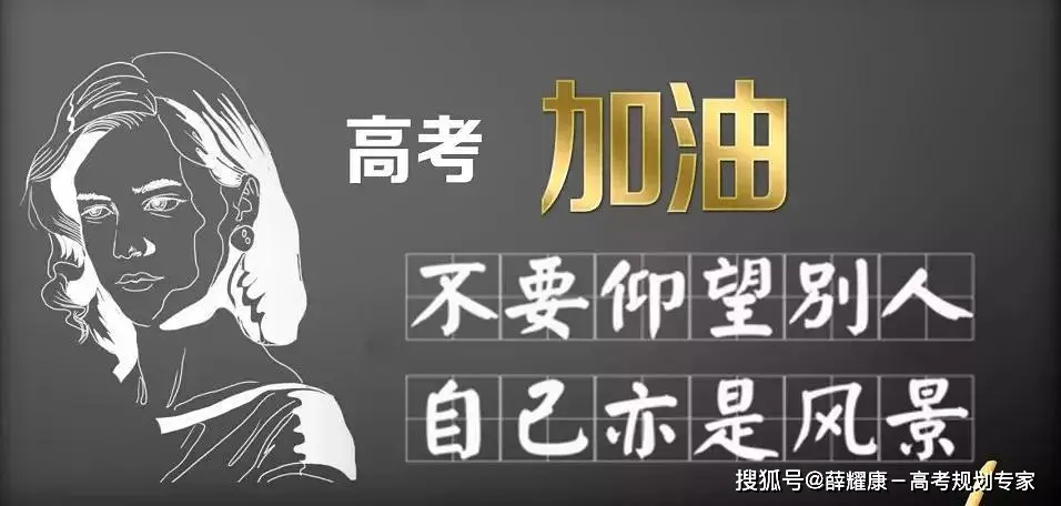 保送北大的他，为何还参加高考？-保送北大还要考试吗