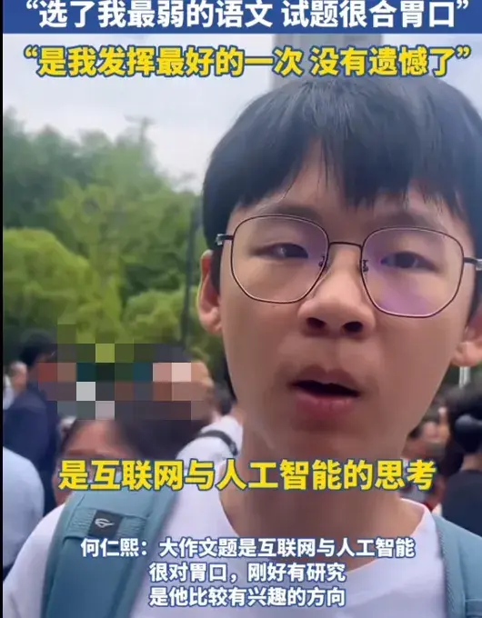 保送生挑战高考语文，“没有遗憾了”。网友：要是我儿子就好了！-高考保送考试考什么