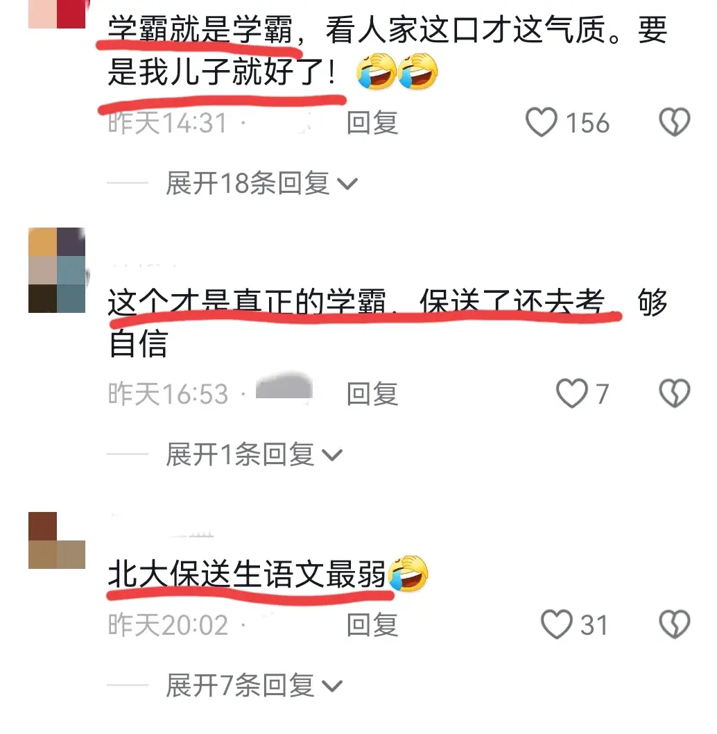 保送生挑战高考语文，“没有遗憾了”。网友：要是我儿子就好了！-高考保送考试考什么