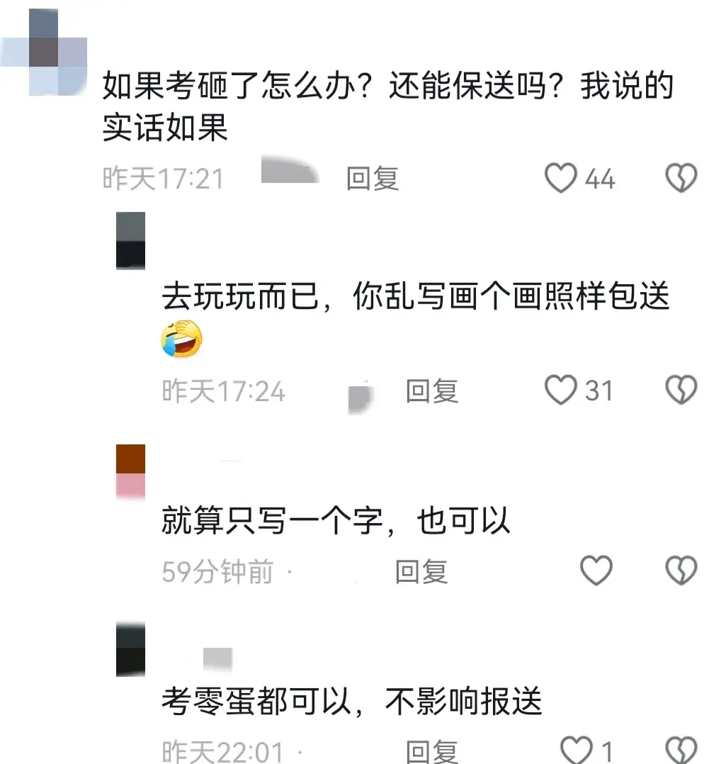 保送生挑战高考语文，“没有遗憾了”。网友：要是我儿子就好了！-高考保送考试考什么