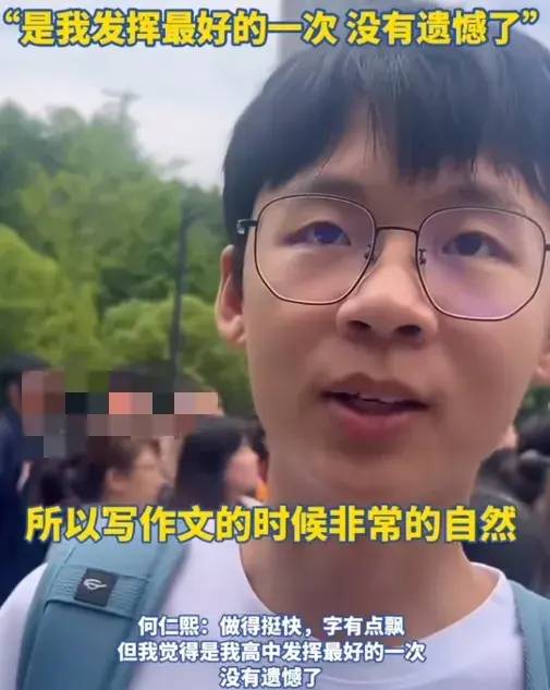 保送生挑战高考语文，“没有遗憾了”。网友：要是我儿子就好了！-高考保送考试考什么