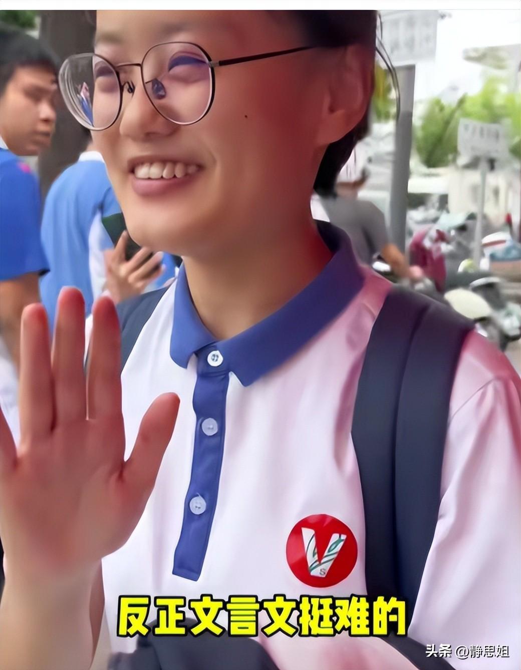 炸裂！高考第一个出考场的学生们！谈论今年题目，25届彻底慌了！-第24次高考