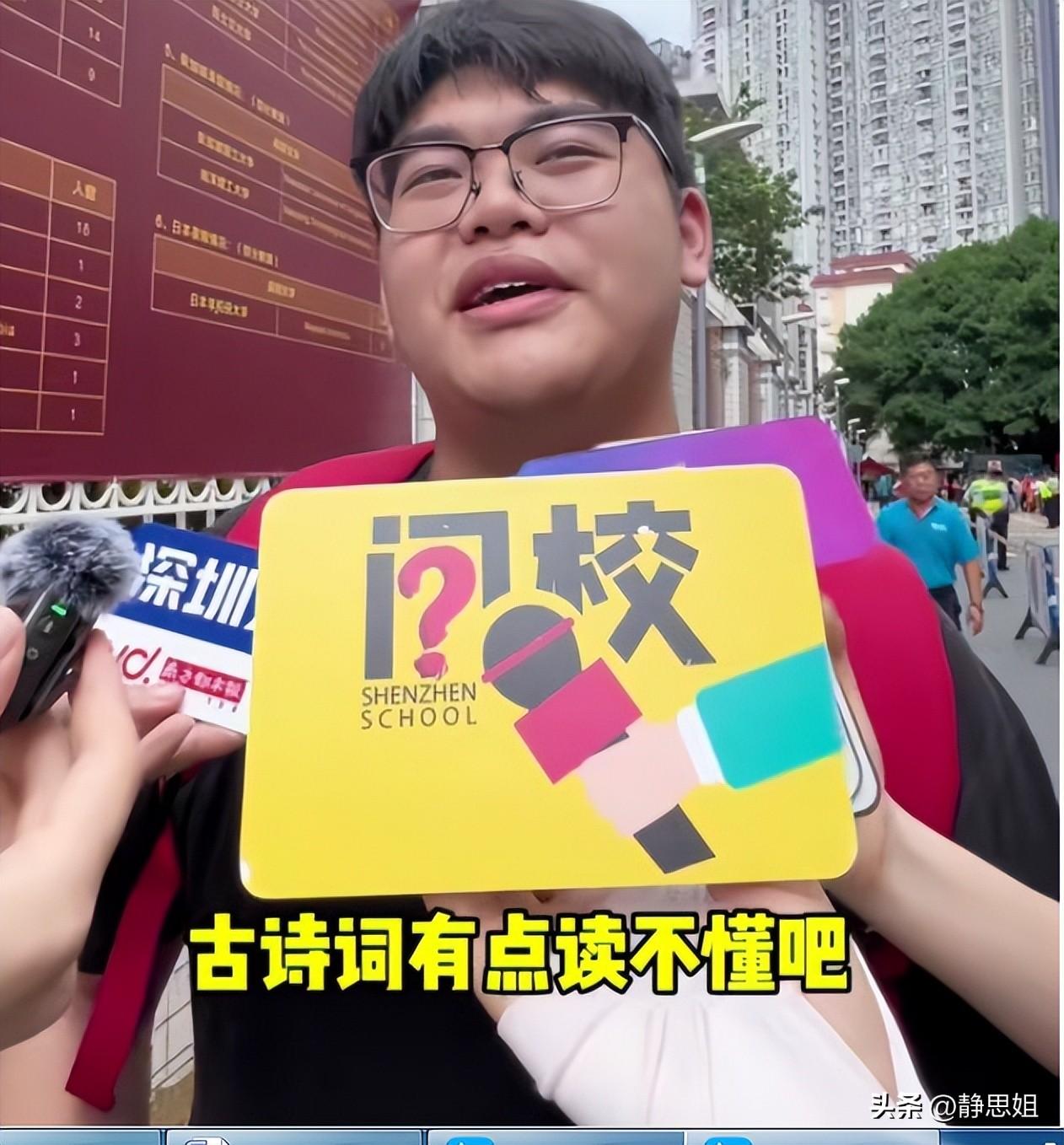 炸裂！高考第一个出考场的学生们！谈论今年题目，25届彻底慌了！-第24次高考