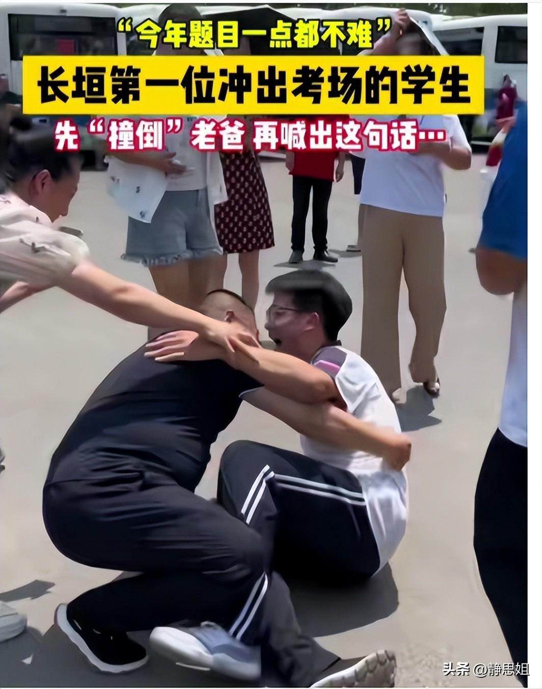 炸裂！高考第一个出考场的学生们！谈论今年题目，25届彻底慌了！-第24次高考