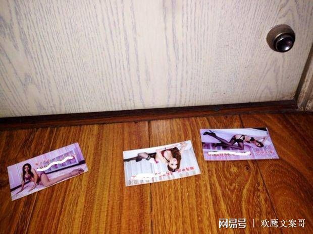 住酒店门缝的“小卡片”千万别拿，清洁阿姨道出真相-酒店门缝里的卡片