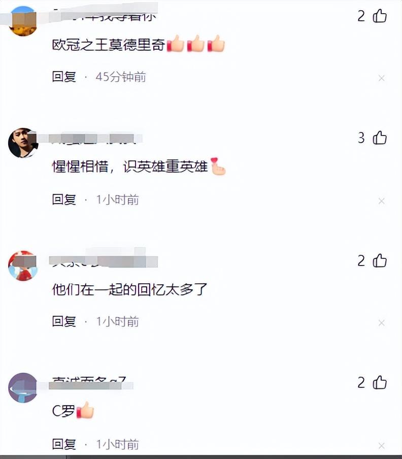 克罗地亚官方晒照致敬C罗&魔笛:无数的冠军、奖项和传奇的表现-克罗地亚足球队员名字