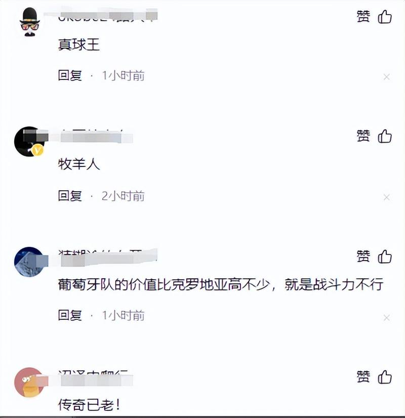 克罗地亚官方晒照致敬C罗&魔笛:无数的冠军、奖项和传奇的表现-克罗地亚足球队员名字