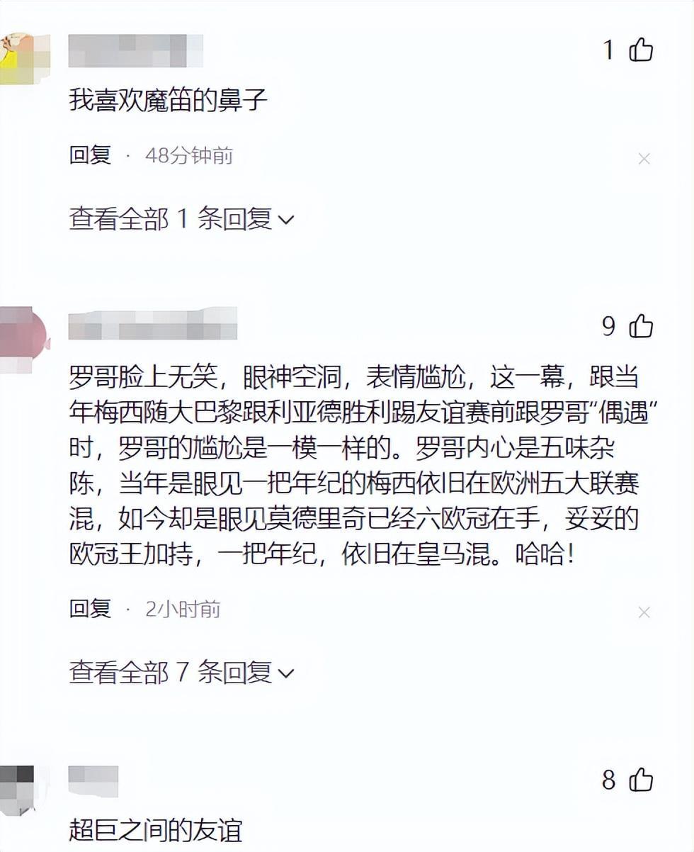 克罗地亚官方晒照致敬C罗&魔笛:无数的冠军、奖项和传奇的表现-克罗地亚足球队员名字