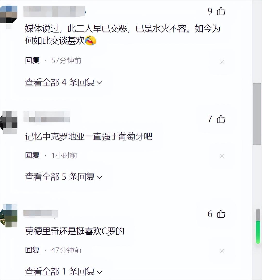 克罗地亚官方晒照致敬C罗&魔笛:无数的冠军、奖项和传奇的表现-克罗地亚足球队员名字