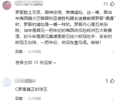 克罗地亚官方晒照致敬C罗&魔笛:无数的冠军、奖项和传奇的表现-克罗地亚足球队员名字
