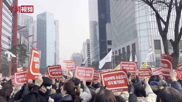 韩国医协宣布：将集体停诊！-韩国医疗制度