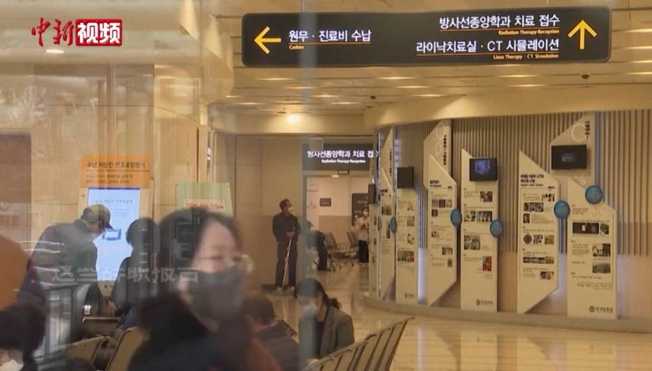 韩国医协宣布：将集体停诊！-韩国医疗制度