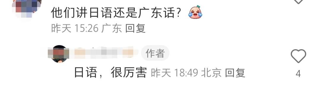 郑伊健蒙嘉慧现身福冈，用日语交流，被指私底下态度差-郑伊健蒙嘉慧逛街