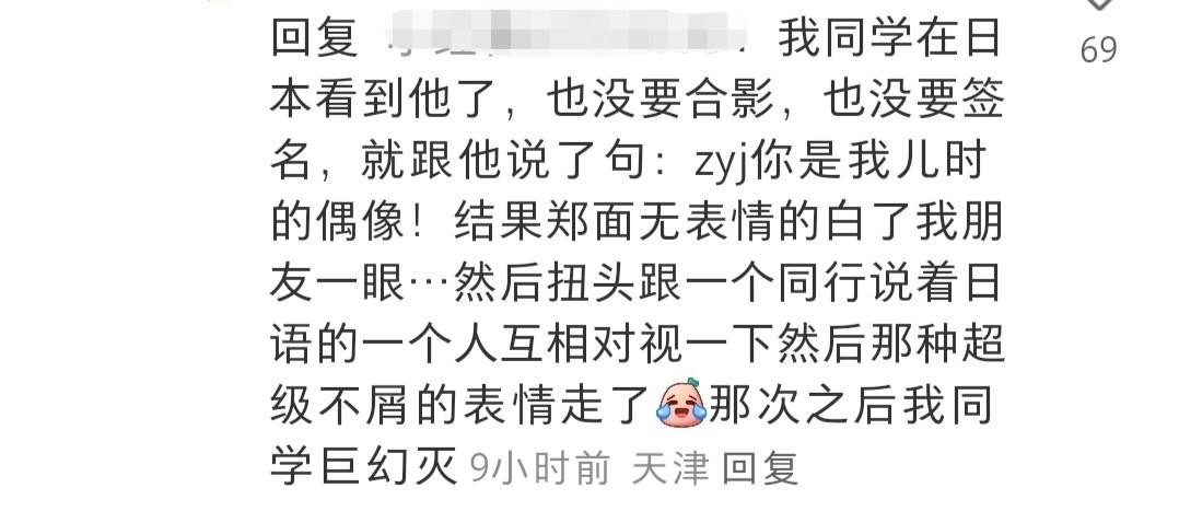 郑伊健蒙嘉慧现身福冈，用日语交流，被指私底下态度差-郑伊健蒙嘉慧逛街