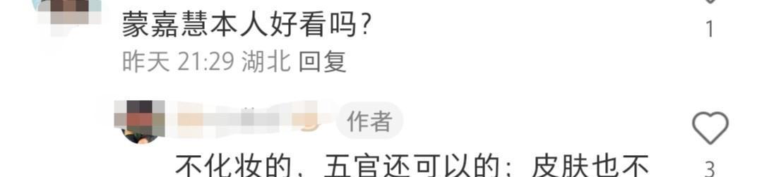 郑伊健蒙嘉慧现身福冈，用日语进行交流，被指私底下态度差-郑伊健蒙嘉慧逛街