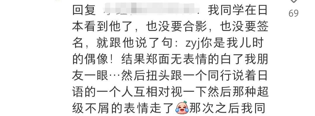 郑伊健蒙嘉慧现身福冈，用日语进行交流，被指私底下态度差-郑伊健蒙嘉慧逛街