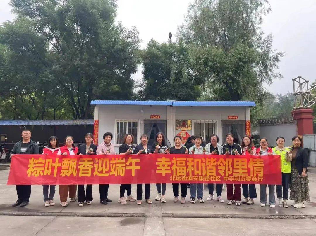 【端午合辑】快看，介休姐妹们这样过端午！-介休去哪玩