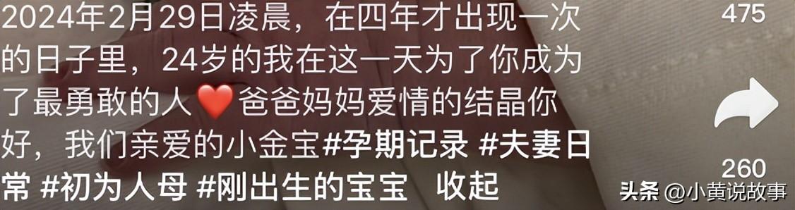 "金龟子"刘纯燕喜迎外孙，24岁女儿诞下男婴，外表像姥爷王宁-金龟子刘纯燕现在留了什么发型