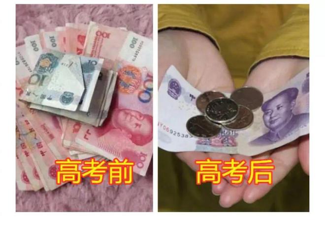 高考前VS高考后，爸妈已经忍你很久了！-高考前与高考后差别