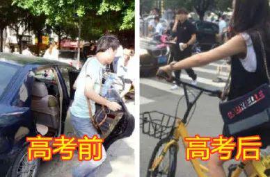 高考前VS高考后，爸妈已经忍你很久了！-高考前与高考后差别