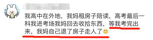 高考前VS高考后，爸妈已经忍你很久了！-高考前与高考后差别
