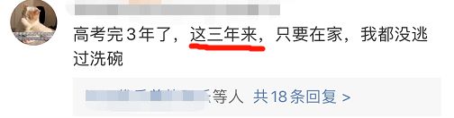 高考前VS高考后，爸妈已经忍你很久了！-高考前与高考后差别