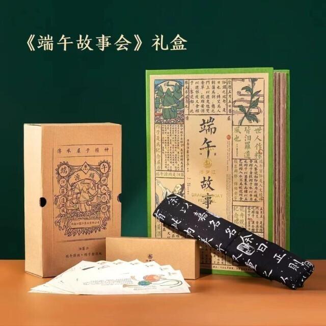 “粽”享艾香国风浓——看端午消费“新三样”-粽香艾香满堂飘是什么意思