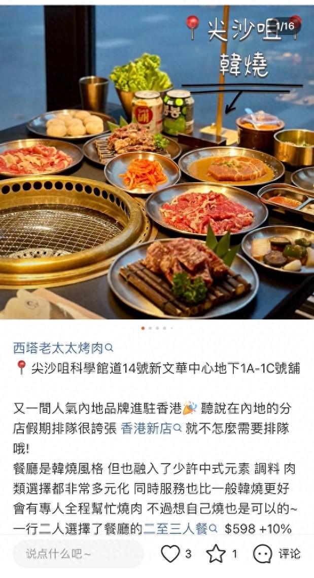 展览预订量大涨！端午假期内地年轻消费者赴港消费“新三样”走红-展览门票设计图