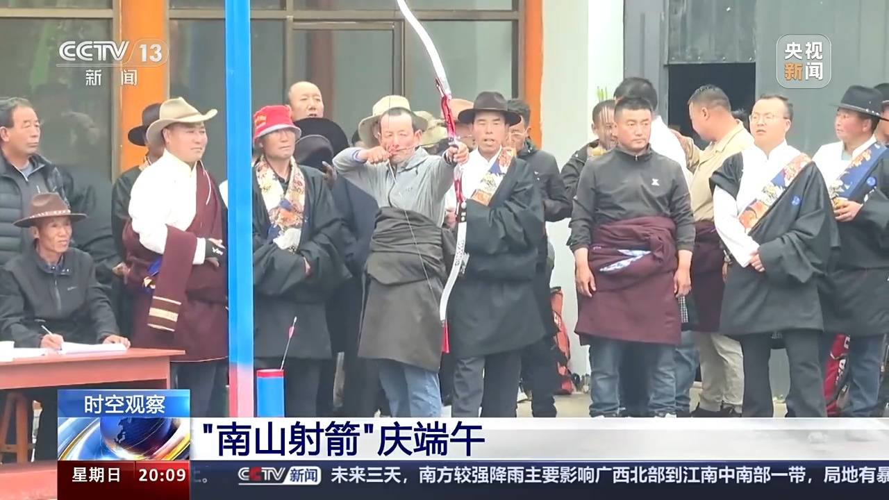 从体育习俗到消费新样态 原来你还是这样“运动”的端午-体育运动的起源与发展