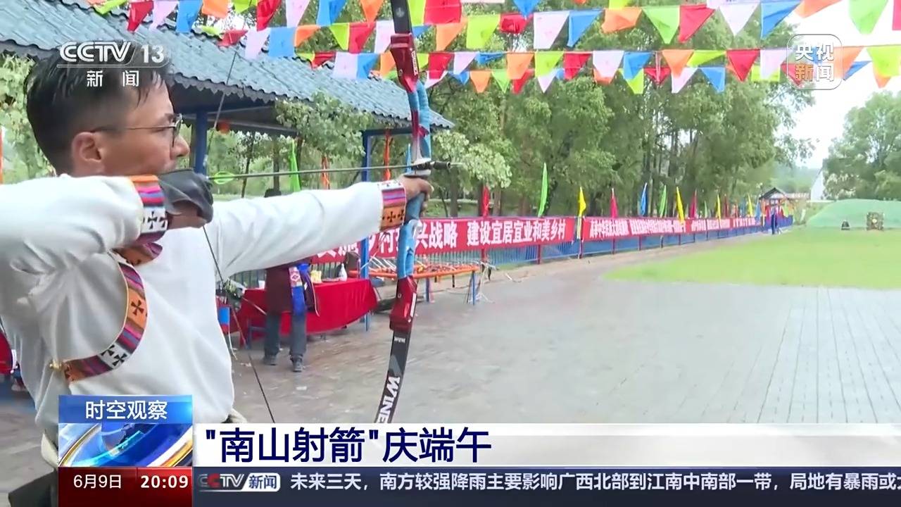 从体育习俗到消费新样态 原来你还是这样“运动”的端午-体育运动的起源与发展