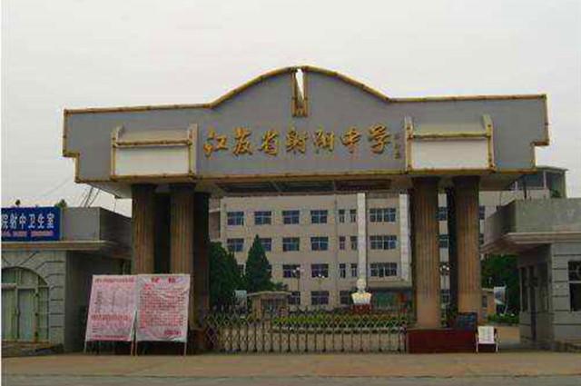 恭喜！江苏省2020年70名学子被北大、清华选中，盐城4位同学上榜-江苏各高中清北录取人数2023年