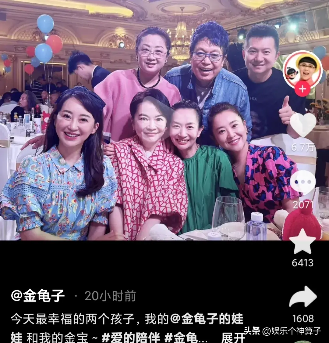 金龟子为外孙举办百日宴，少儿节目主持欢聚一堂，月亮姐姐好漂亮-金龟子主持节目的视频